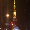 深夜の東京タワー