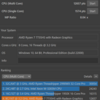 MINISFORUM UM773 SE CineBench R23 2024