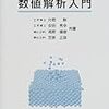 vbaで多項式近似曲線を求めるやつ