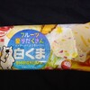 フルーツ盛りだくさん白くまバー！コンビニのローソン限定のカロリーや値段が気になる果肉たっぷりなフルーツアイス商品