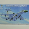 今日の積みプラ トランペッター 1/72 Su-27初期型