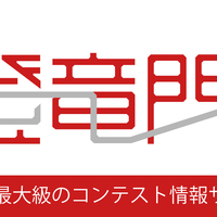 wooodstock555の作る人向けアンテナ