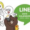 LINEPOP攻略!!ポイントサイトを使わずにルビーを50個手に入れる方法