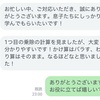 【動画リクエスト受付中】中３生は必見！？基礎の確認にはもってこい！