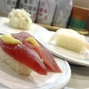 「初夏の特選ねた祭り」は想像より安いし美味しくてオススメ｜はま寿司 コピス吉祥寺店