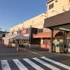 角上魚類大和店＆蕎麦懐石九つ井(竿休め20241130)