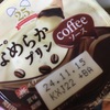 メイトーのなめらかプリンコーヒーソース