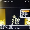 6248 ウィザードリィ1 GBC 199