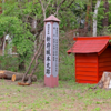お城大好き雑記　第139回　山梨県　新府城