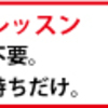 電脳仕入れツール「セドリオン」（1ライセンス）