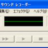 今日から始めるポッドキャスティング - Podcasting配信の方法