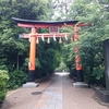 【宇治】宇治上神社