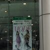 ネタバレあり？アンジュルム演劇女子部「MODE」を観てきたよ(前編)