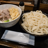 今日の昼うどん「豚や　特製うどん」