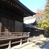 菊田神社・1　郭巨