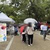 西宮神社 | 2024年10月19日(土)に開催された”楽しい大集合”「みやしる」に参加してきました！