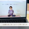 【お知らせ】ブログ引越&HPができました