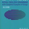 私の英語勉強法 -- ネットで無料で独学してアメリカで通じる英語力を身につける！