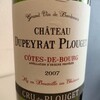 Ch. Dupeyrat Plouget 2007 フランス