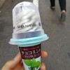 チョコミントワッフルコーン