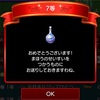 マイタウンメダルについて考えてみた