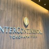 インターコンチネンタル横浜Pier8でお泊まり女子会してきました。