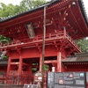 【輪王寺別院中禅寺】立木観音で有名！見所ポイントと御朱印情報をサクッと紹介！