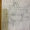 【漫画制作1476日目】ネーム進捗