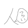 たけつとリクエスト