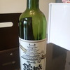 甲州産　かつぬま　錦城ワイン