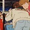 アニメ『めぞん一刻』を見てみました～その２～