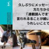 連載への反応