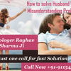 Best Proven solutions to stop husband wife disputes  +91-9115455434