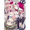 L Ladies & Girls Love 5 (OKS男性向けコミックス) 発売【AMAZON】