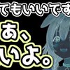 ホロライブ おすすめ切り抜き動画 2020年12月07日