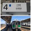 鉄道の旅・・・会津柳津編♪