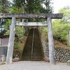 令和元年初詣_小河内神社（東京都西多摩郡奥多摩町）