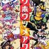 【同人誌A5/112p/描き下ろし/総集編/C94発行】トウホウツメアワセ / モツクラブ