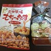 いただきもの三昧