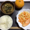 茄子のみそ汁