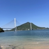 ドライブ日和！しまなみ海道レンタカー島巡り記