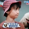 香取慎吾 様　39歳☆お誕生日おめでとうございます　゜・.*+:。☆心からの笑顔を見せてください
