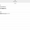 RSS Readerの改造