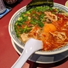 熟成醤油ラーメン「丸源ラーメン」でラーメンランチ