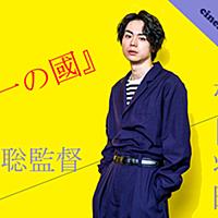 帝一の國とは マンガの人気 最新記事を集めました はてな 帝一の國とは マンガの人気 最新記事を集めました はてな