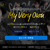 宇野昌磨 選べるカレンダー 2022 「My Very Own」