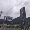 三陸鉄道 釜石～山田