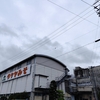 タケヤ味噌の味噌ラーメン ～ 北澤美術館へ