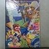 【MSX2】アニマルランド殺人事件