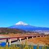 富士川なう